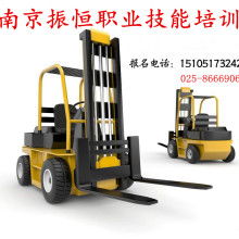 南京職業(yè)技能培訓 叉車操作供應(yīng)產(chǎn)品全覆蓋，賦能高效職業(yè)未來